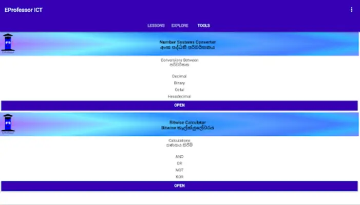 EProfessor ICT android App screenshot 0