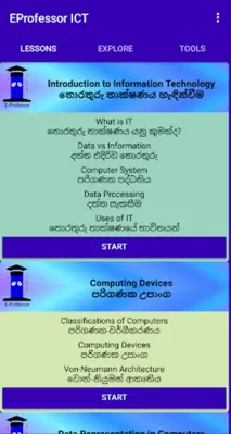 EProfessor ICT android App screenshot 17