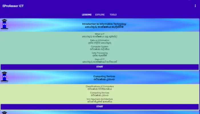 EProfessor ICT android App screenshot 5